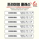 윌수학학원 - 마포구 새터산16길 15 | 윌수학학원