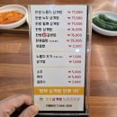 로로삼계탕 - 평택시 비전4로 160 | [평택] 🍲 삼계탕 맛집 추천 - 깊고 구수한 국물의 정석, 로로삼계탕 방문 후기
