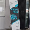 김은수 | [충북대 COSS][비교과 스킬업 프로그램] AUTOSAR 기초교육 - 충북대학교 기석철 교수