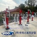 덕정리 경로당 이미지