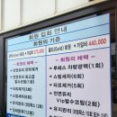 올리브세차장 이미지