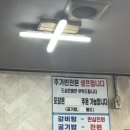 청양 가볼만한 곳 (갈비탕집+알프스마을-얼음축제)