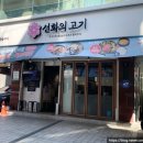 서초대로24길 11 이미지