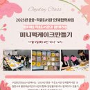 캐슬작은도서관 이미지