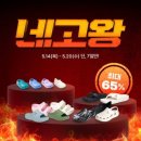 5월 사진 꽉껴