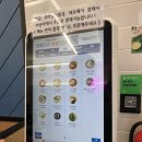 씨유 춘천한숲시티점 | 춘천 국수나무 한숲시티점 방문 후기