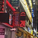 에이스게임랜드 네이버블로그
