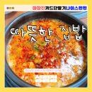 석전동261 이미지