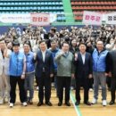 진안군공무원노동조합 네이버블로그