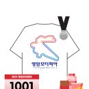 모터피아 이미지