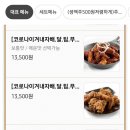 다코기박촌점
