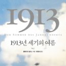 세기고물상 이미지