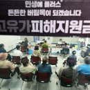 개금3동-9 에너지경제