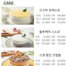 릴리케이크
