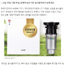 제이앤에이치(J&H)컴퍼니 이미지