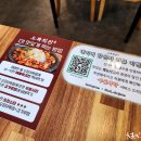 오징어랑해물이랑 이미지