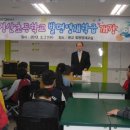 경산초교 이미지