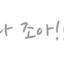 용싸롱 네이버블로그