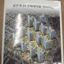 대명부동산중개 이미지