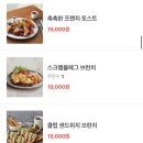 파리크라상 연세세브란스점