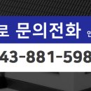 영무친절한공인중개사사무소 이미지