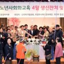 의정부노인종합복지관