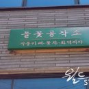 인생간판 이미지
