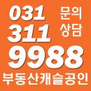 트리부동산공인중개사사무소 이미지