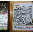 홈플러스(주)홈플러스강동점 이미지