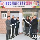 대촌2리경로당 이미지