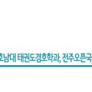 화신태권도체육관 이미지