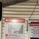 나미 술상점