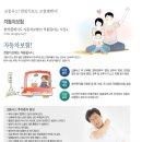 만세한의원 이미지