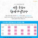 야흥마트 이미지