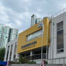 원신흥동 행정복지센터 이미지