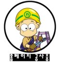 외돌개 나라 이미지