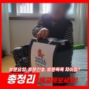 포항시남구치매안심센터 | 포항 방문요양, 방문간호, 방문목욕 차이점까지 싹 한방 정리!