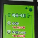 연천셀프세차장 이미지