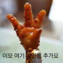 석호네닭발 이미지