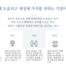 (주)디자인포유 이미지