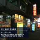 명물곱창 이미지