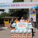 한국전력공사 안성지사 이미지