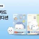 주식회사 케이모바일 화이트페이퍼