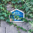화전점방 네이버블로그