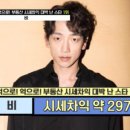 대박스타 이미지