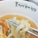 대흥김밥
