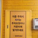 행복한맛집 | 대구공항 근처 맛집 <행복한갈비> 지저본점 후기