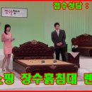 장수렌탈