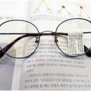 무판안경 중곡점 이미지