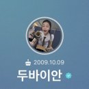 한상민과자점 | [인천/검단] 한상민과자점 두바이쫀득쿠키 두쫀쿠 내돈내산 후기